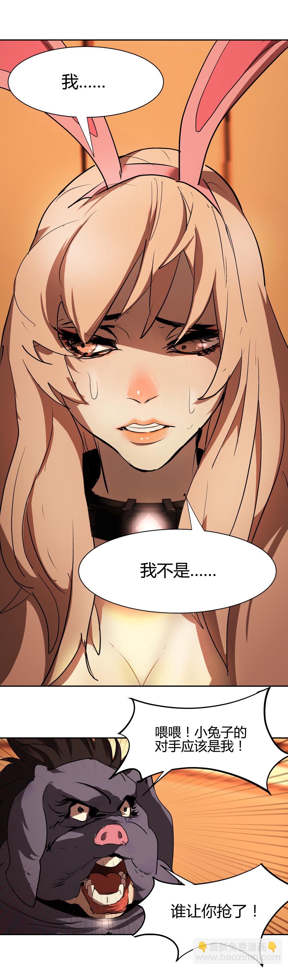 第31话 吻-第31话