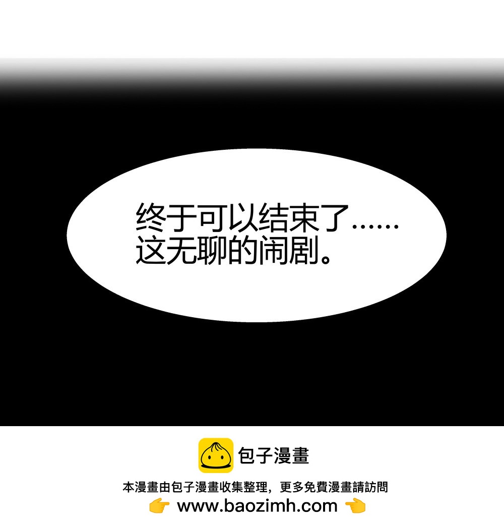 第31话 吻-第31话