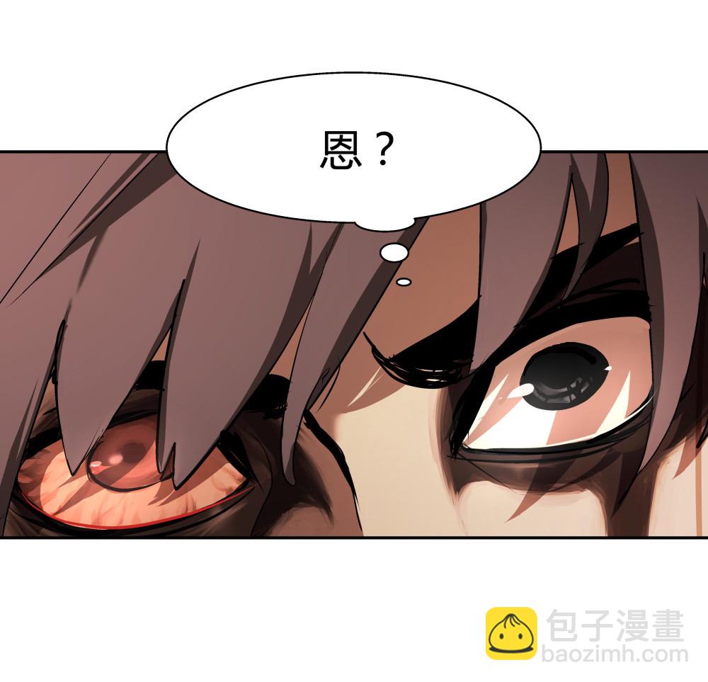 第31话 吻-第31话