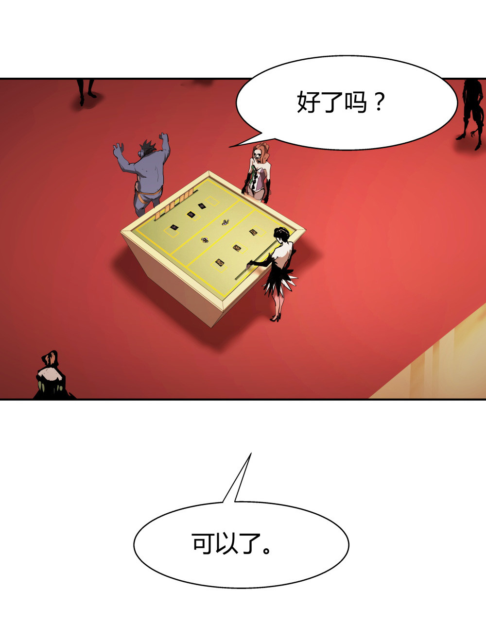 第33话 最终致胜方案(1/2)-第33话