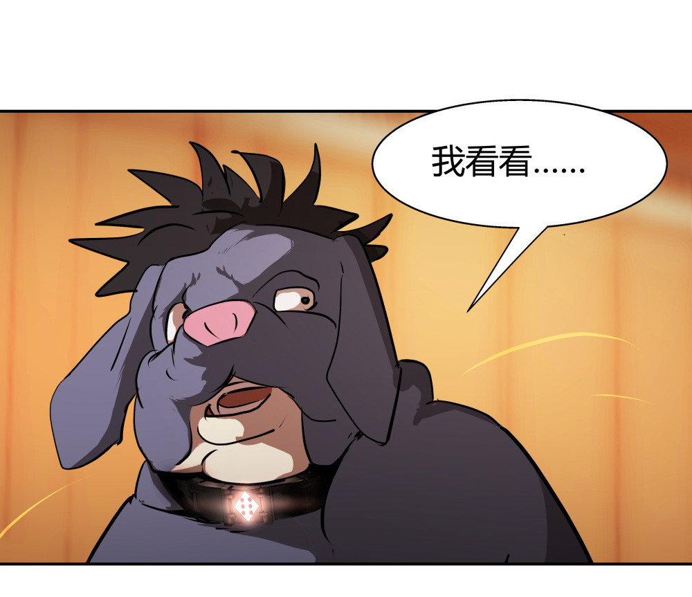 第33话 最终致胜方案(1/2)-第33话