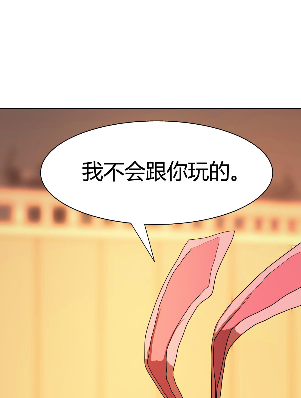 第33话 最终致胜方案(1/2)-第33话