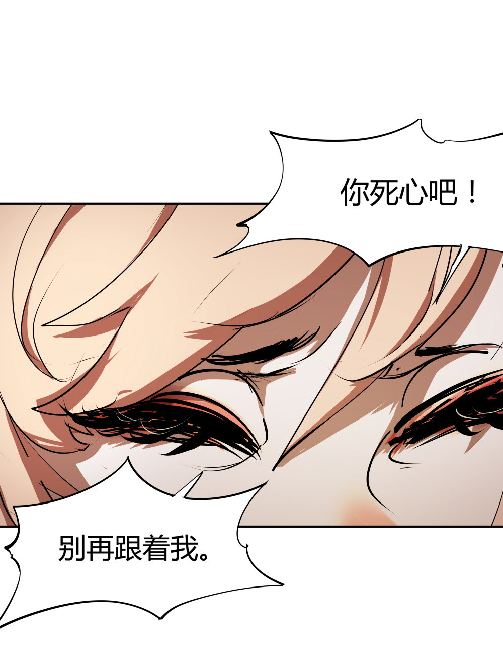 第33话 最终致胜方案(1/2)-第33话
