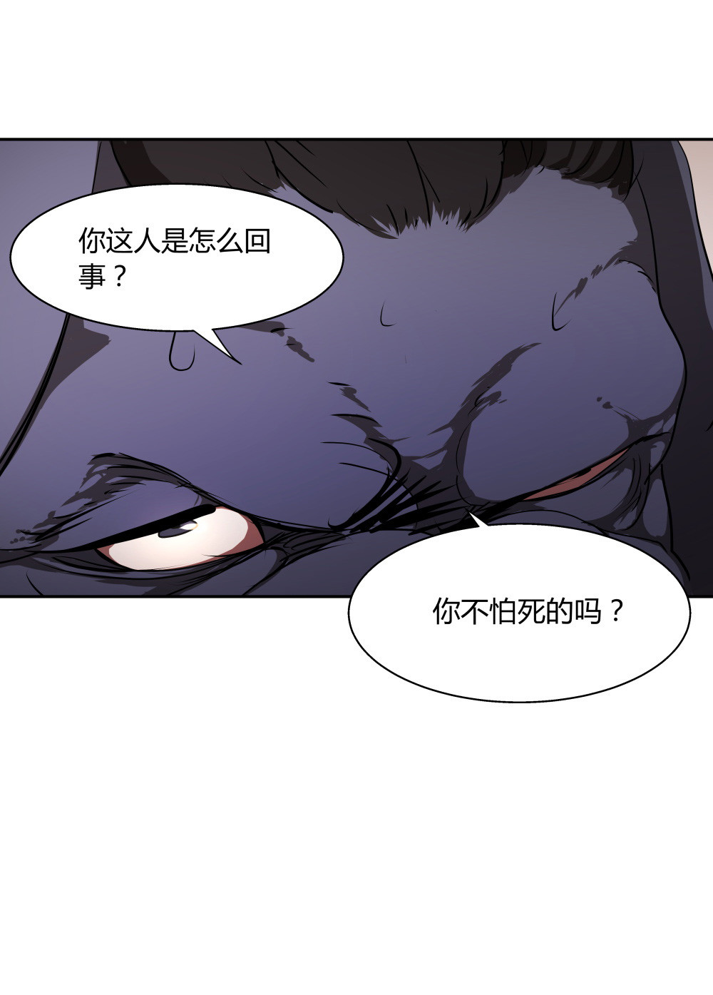 第33话 最终致胜方案(1/2)-第33话
