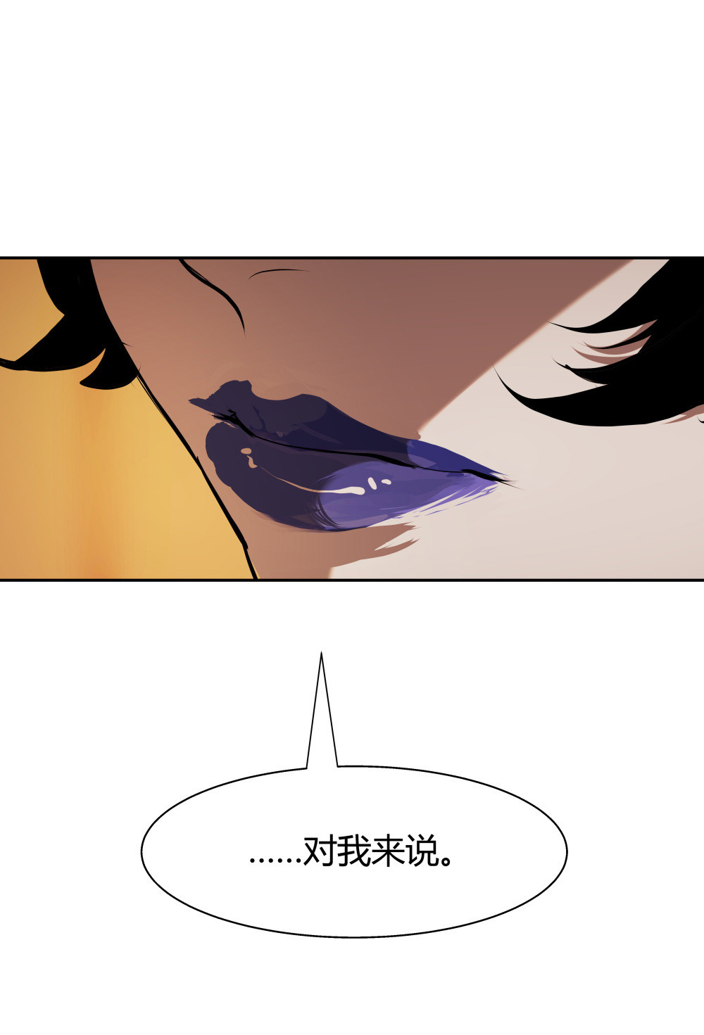第33话 最终致胜方案(1/2)-第33话