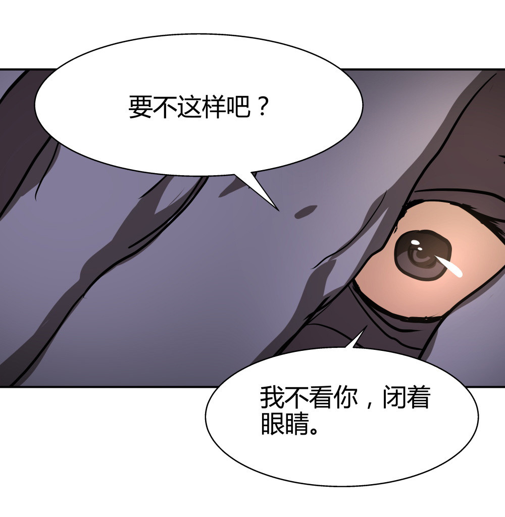 第33话 最终致胜方案(1/2)-第33话