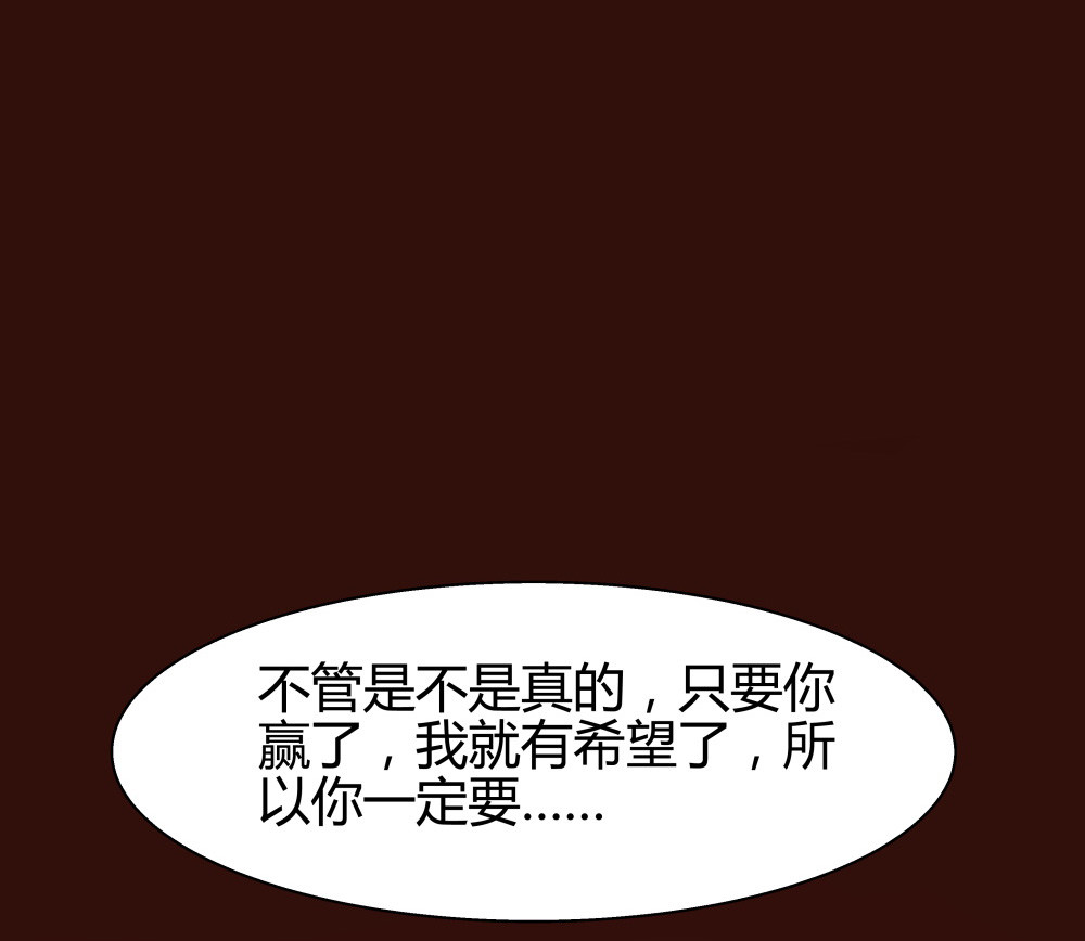 第33话 最终致胜方案(1/2)-第33话
