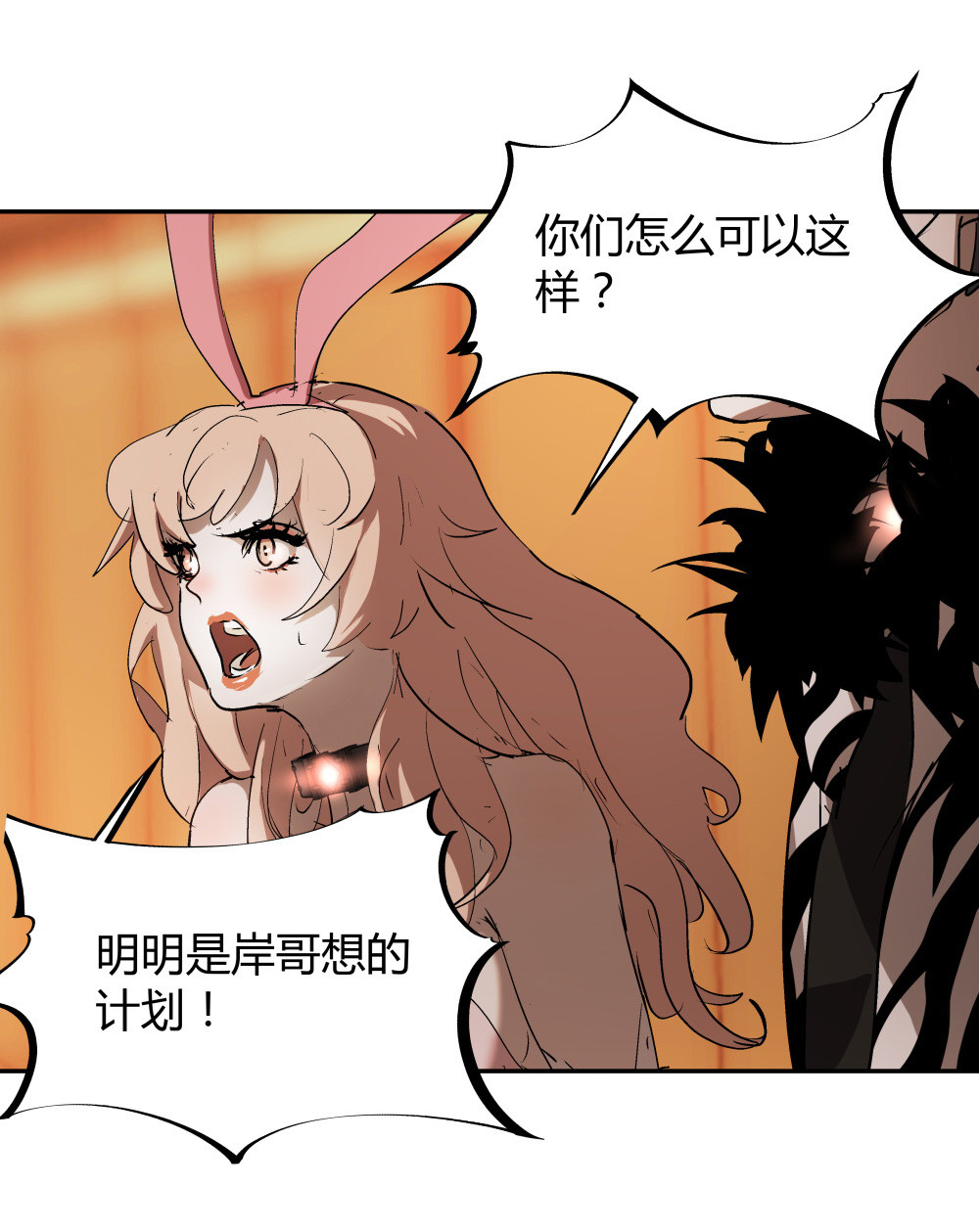 第35话 再分配-第35话