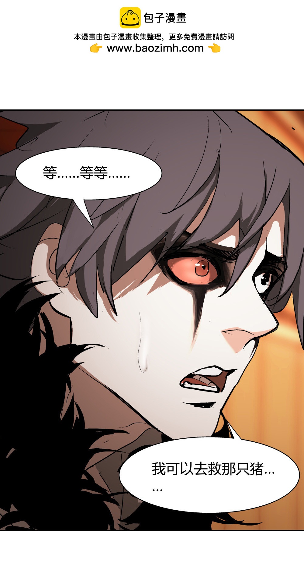 第35话 再分配-第35话