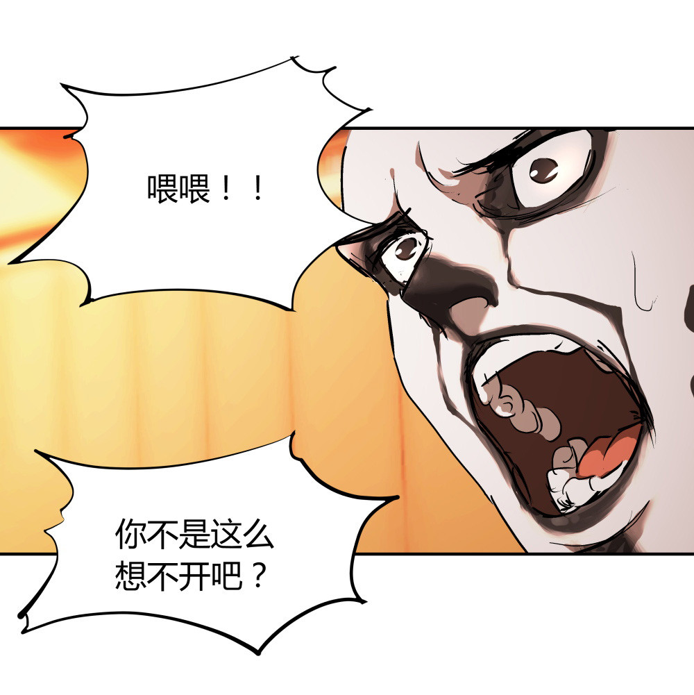 第35话 再分配-第35话