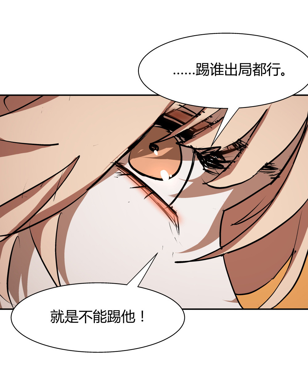 第35话 再分配-第35话