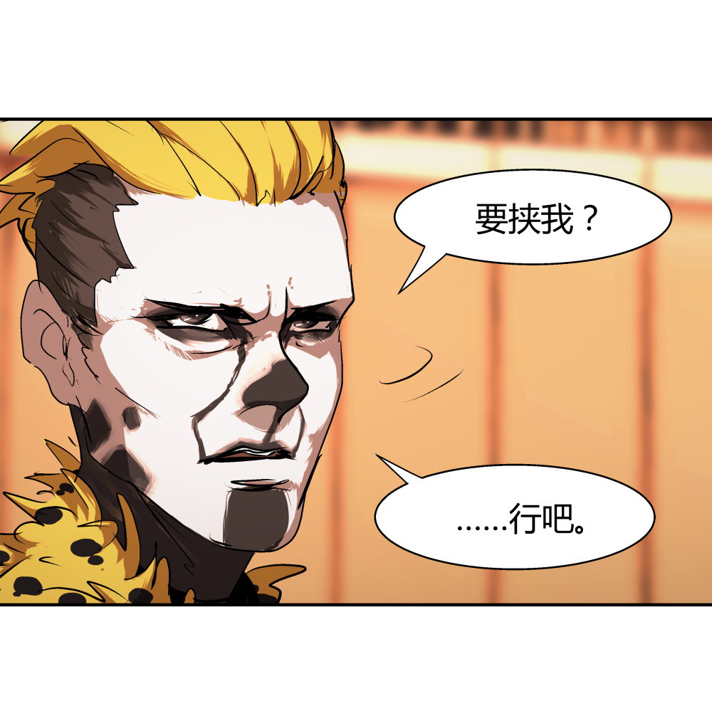 第35话 再分配-第35话