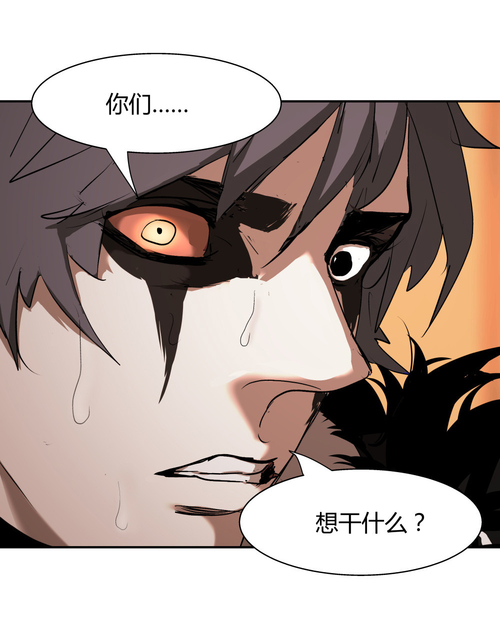 第35话 再分配-第35话