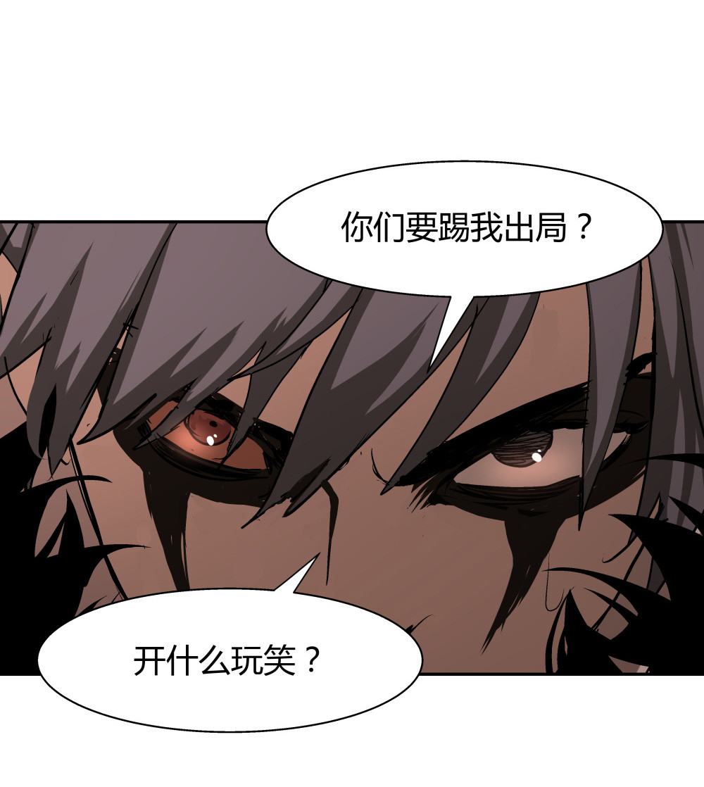 第35话 再分配-第35话