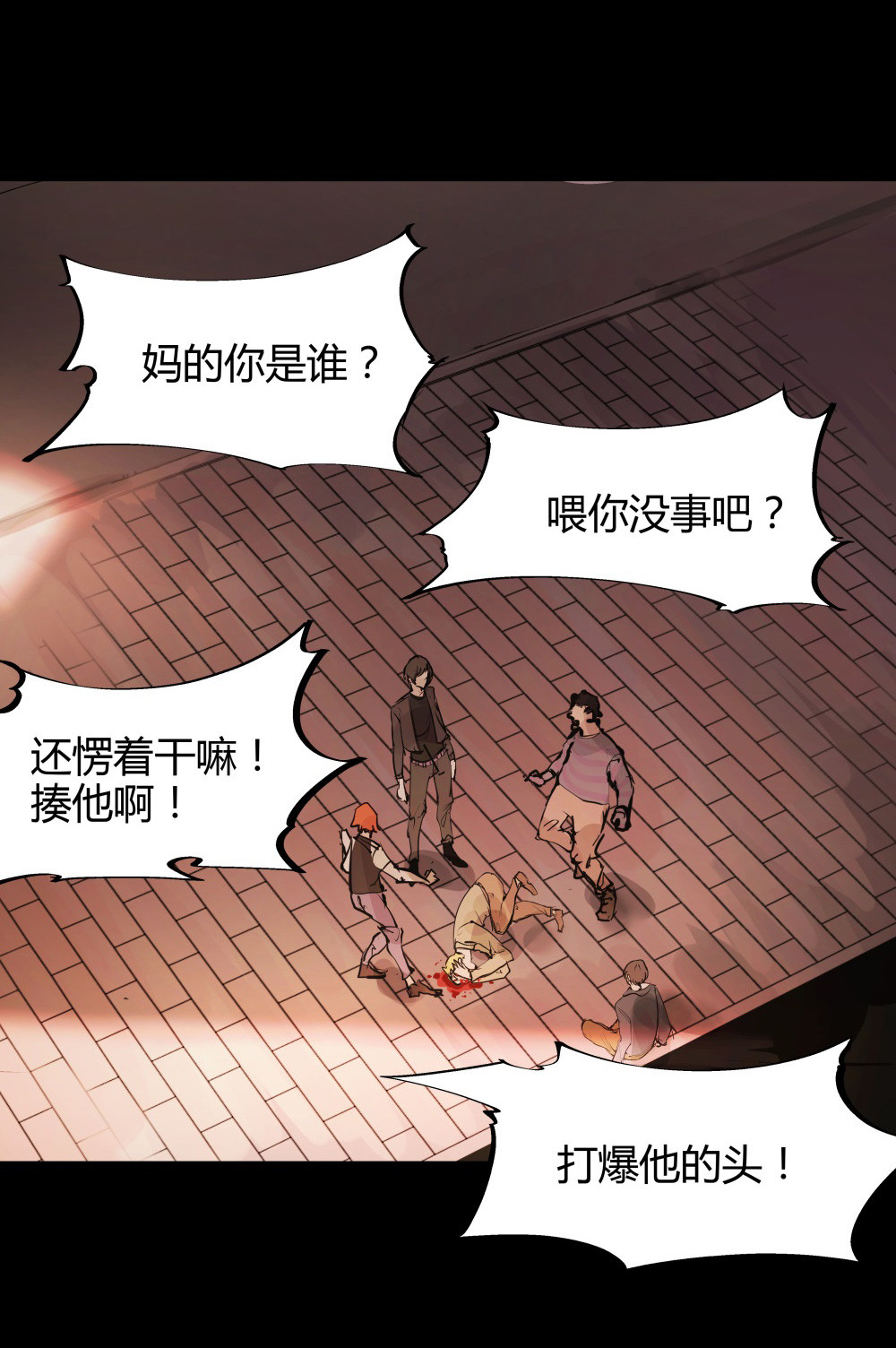 第37话 肖志豪-其一-第37话