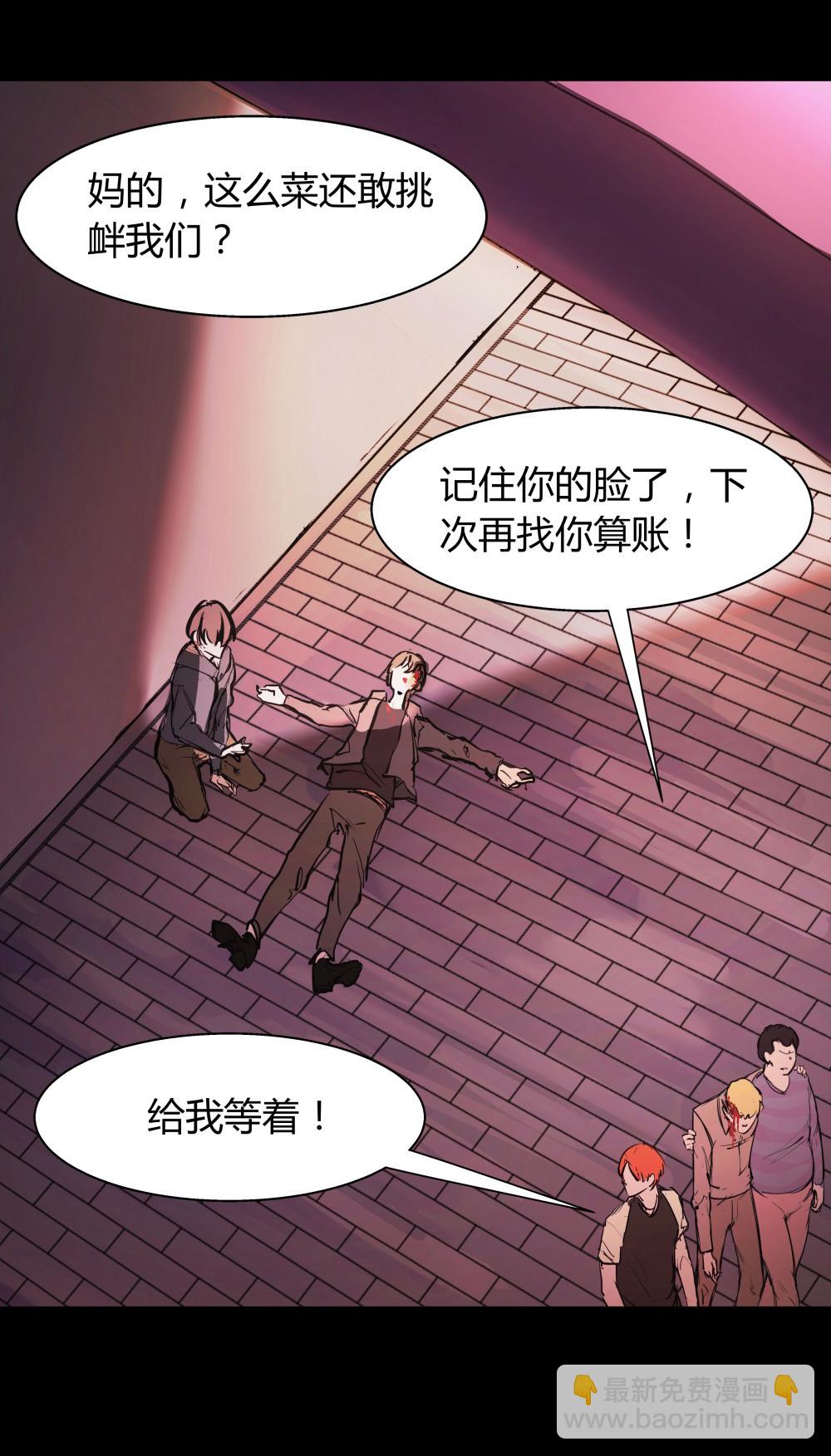 第37话 肖志豪-其一-第37话