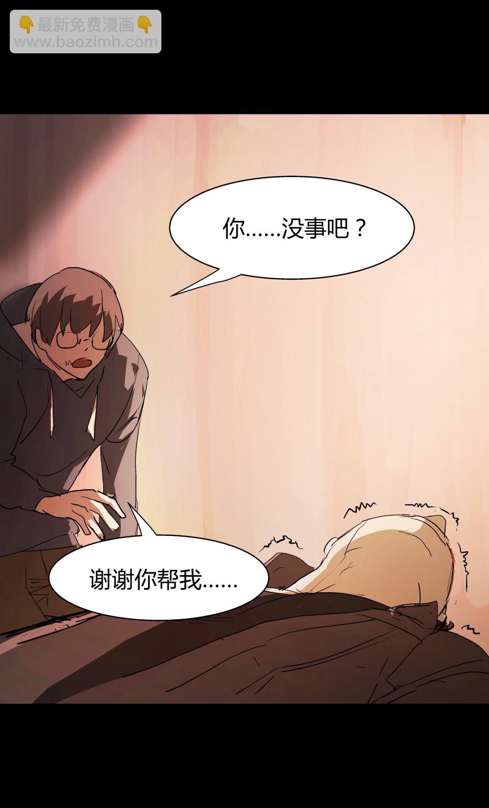 第37话 肖志豪-其一-第37话