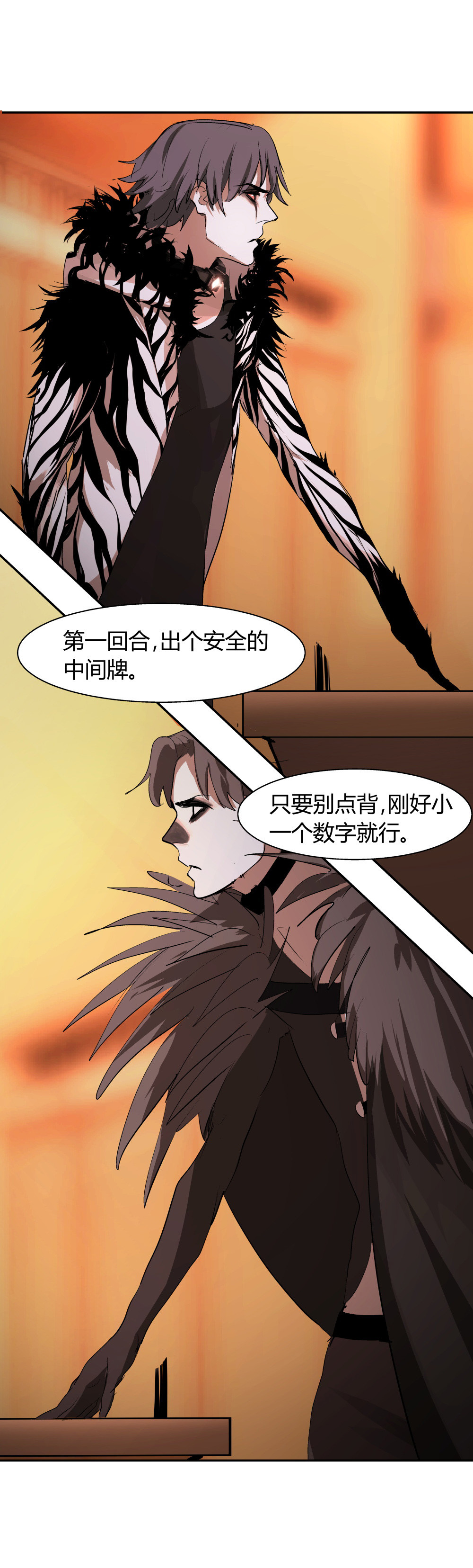 第37话 肖志豪-其一-第37话