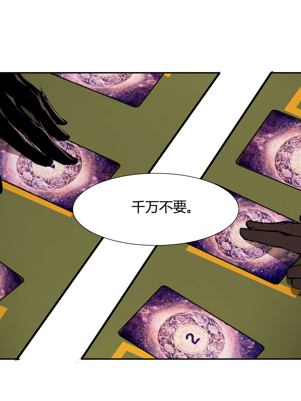 第37话 肖志豪-其一-第37话