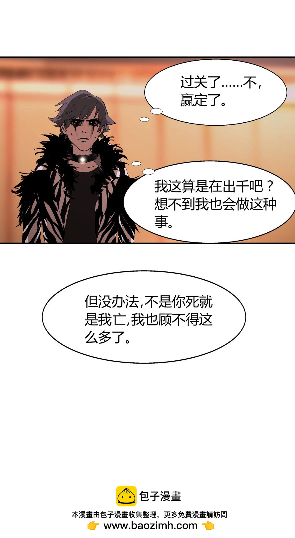第37话 肖志豪-其一-第37话
