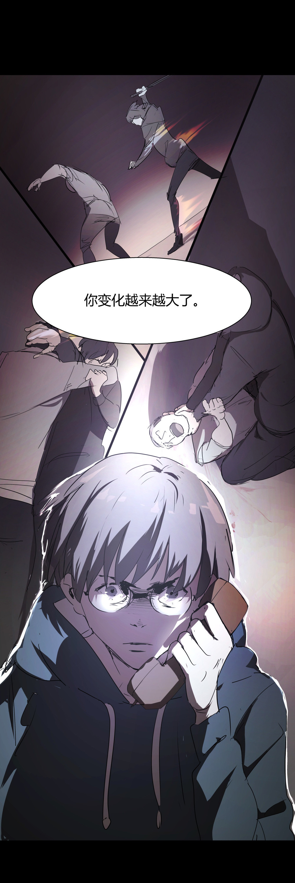第39话 肖志豪-其三-第39话