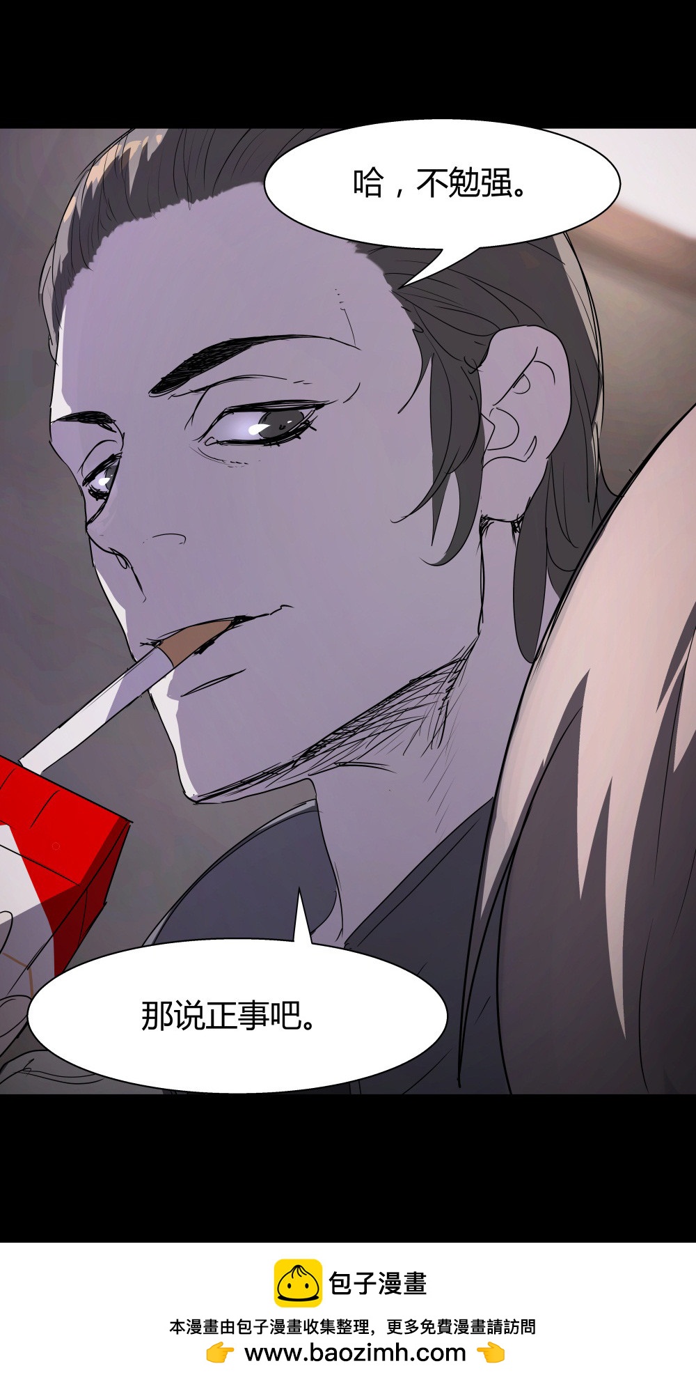 第39话 肖志豪-其三-第39话