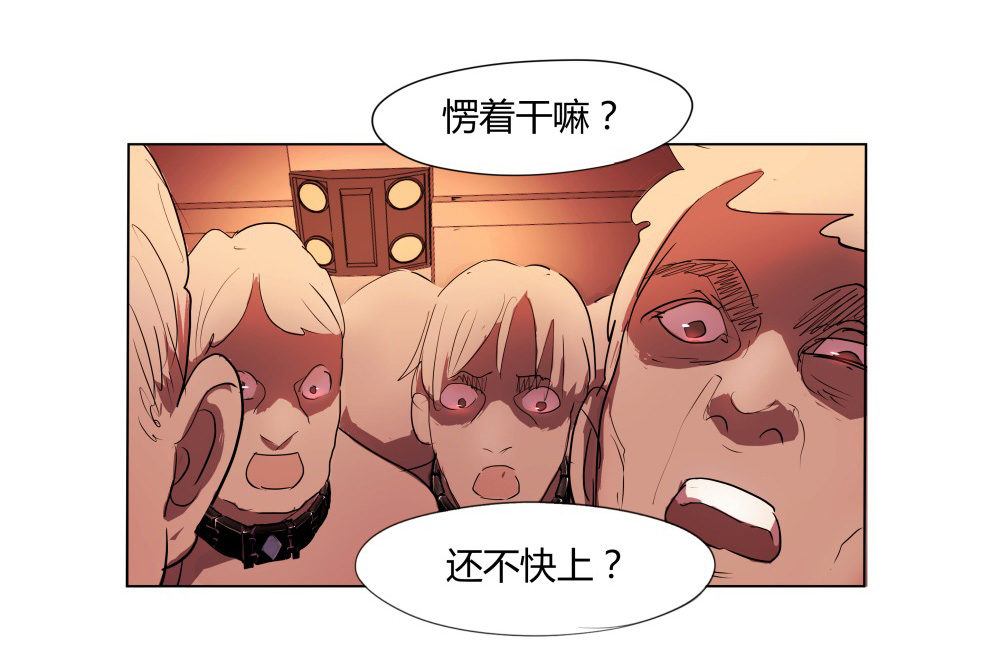 第5话 游戏-第5话