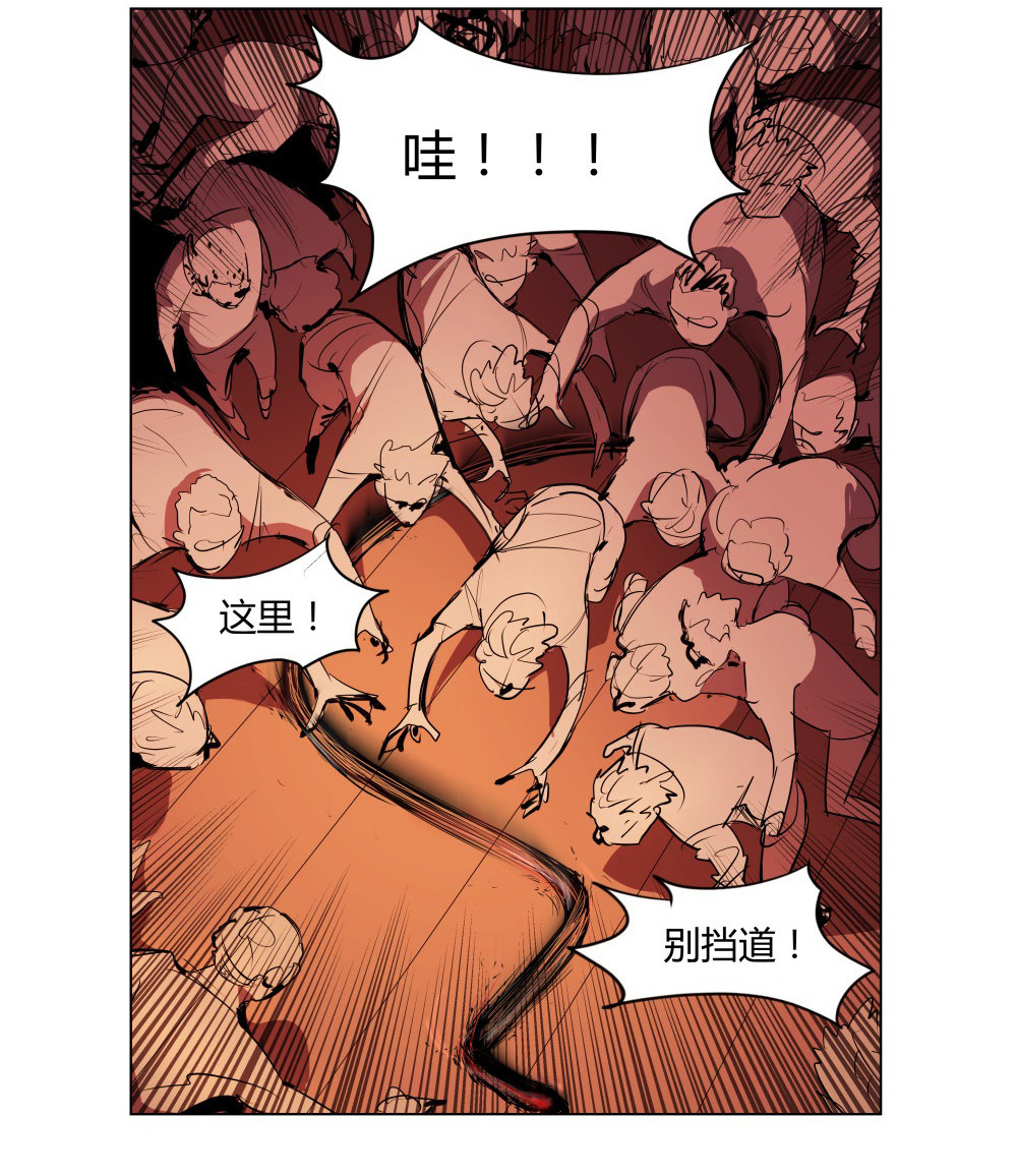 第5话 游戏-第5话