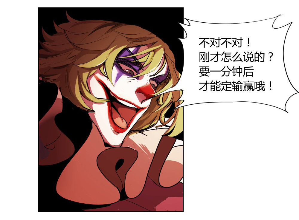 第5话 游戏-第5话