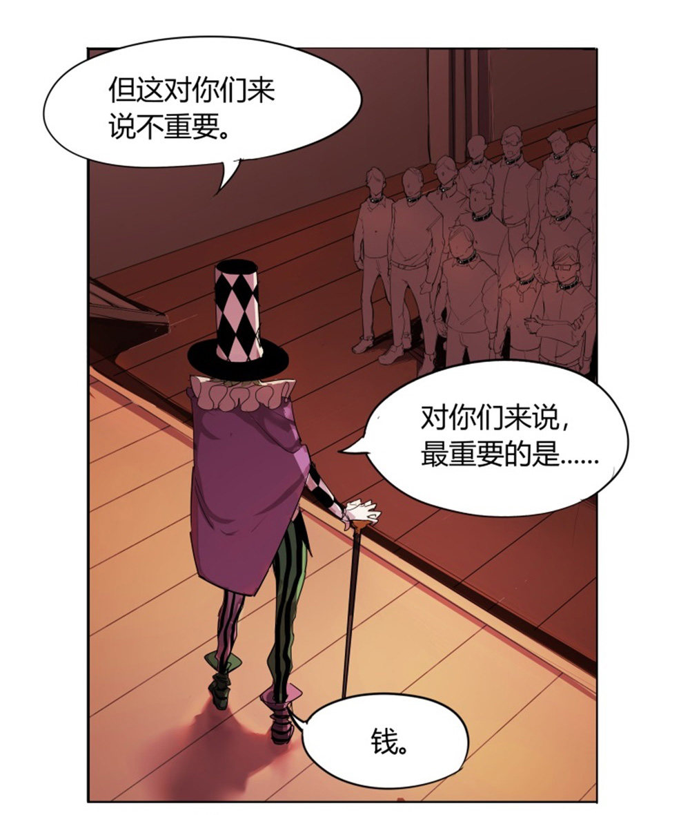 第5话 游戏-第5话