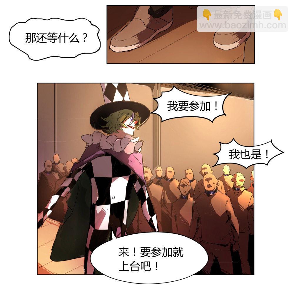 第5话 游戏-第5话