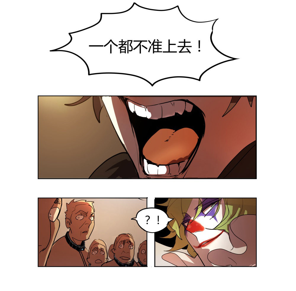 第5话 游戏-第5话
