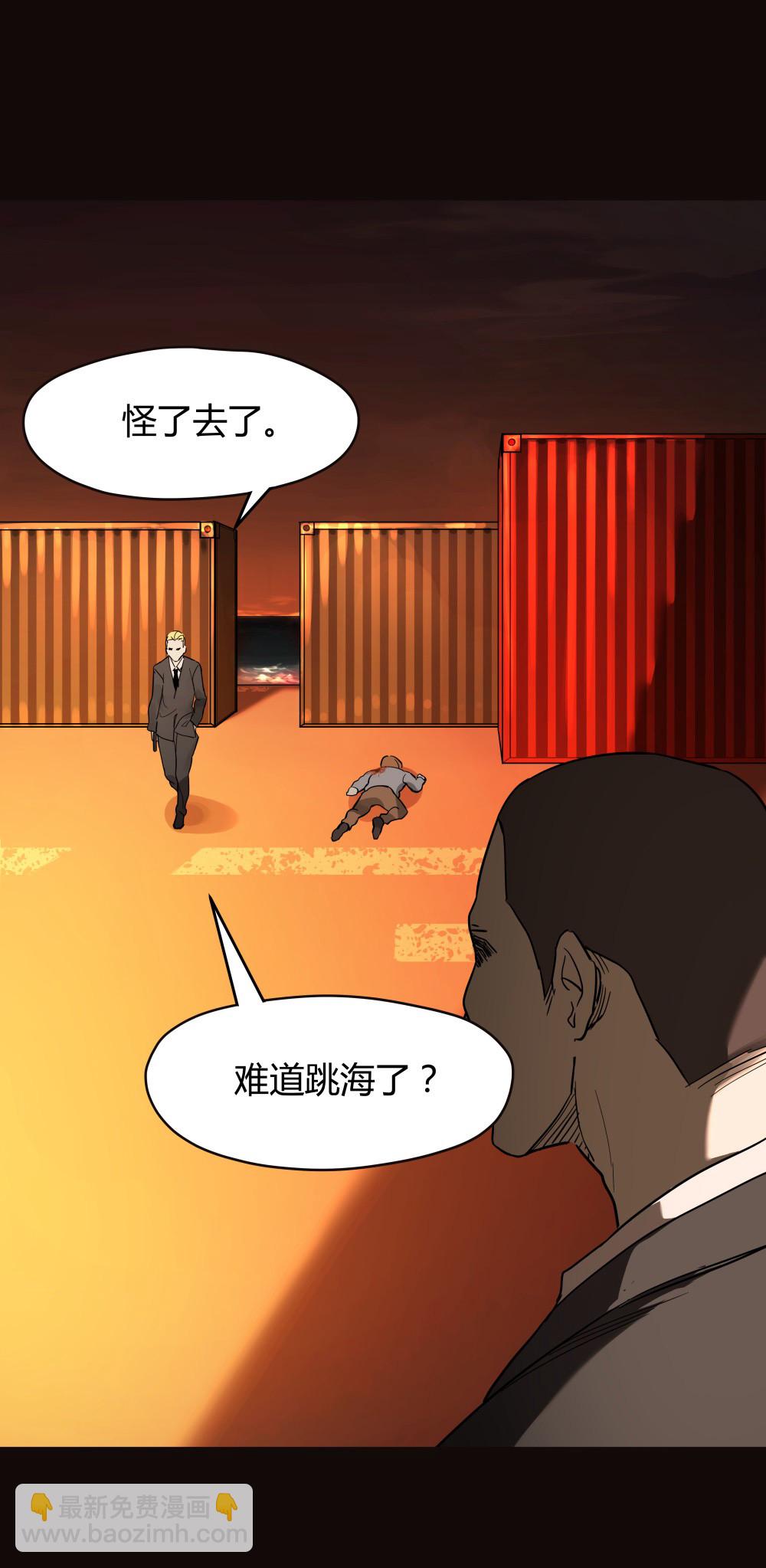 第41话 错误的决定-第41话