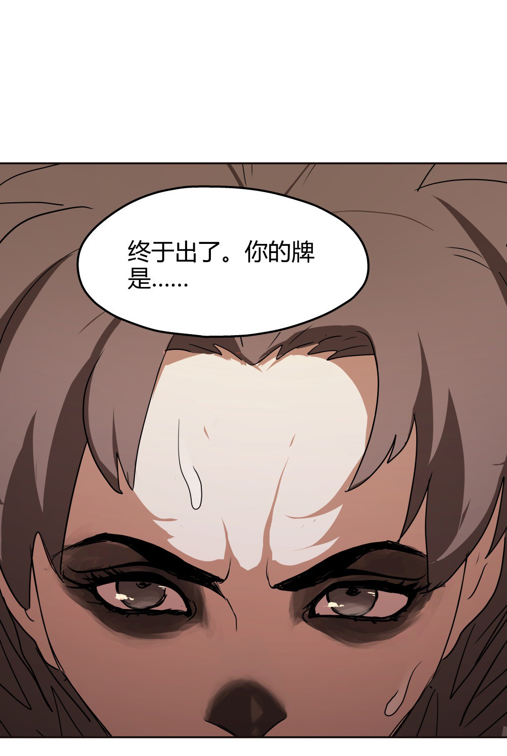 第41话 错误的决定-第41话