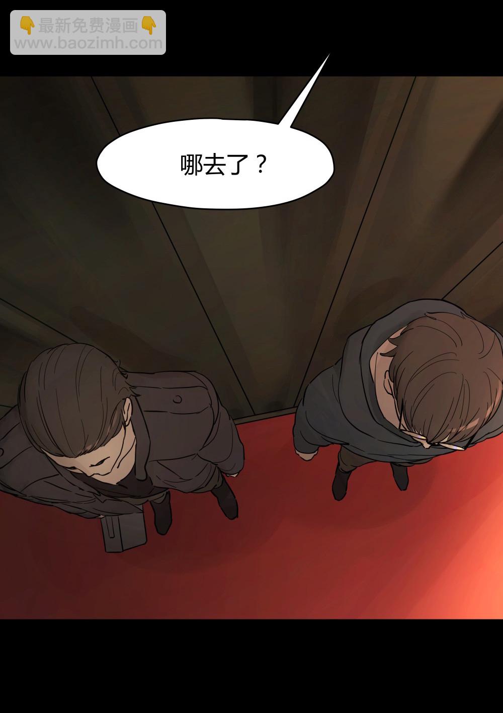 第41话 错误的决定-第41话