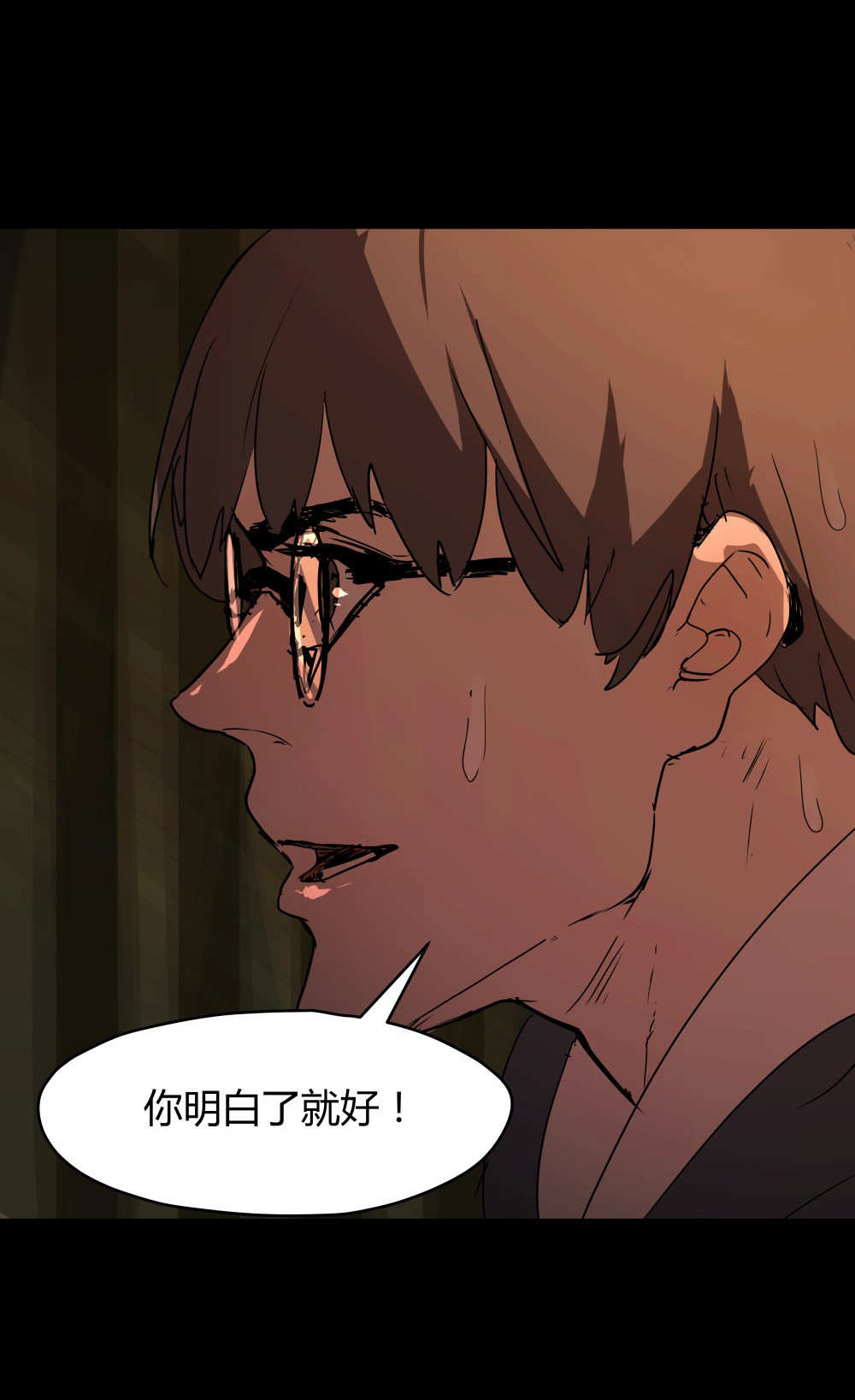 第41话 错误的决定-第41话