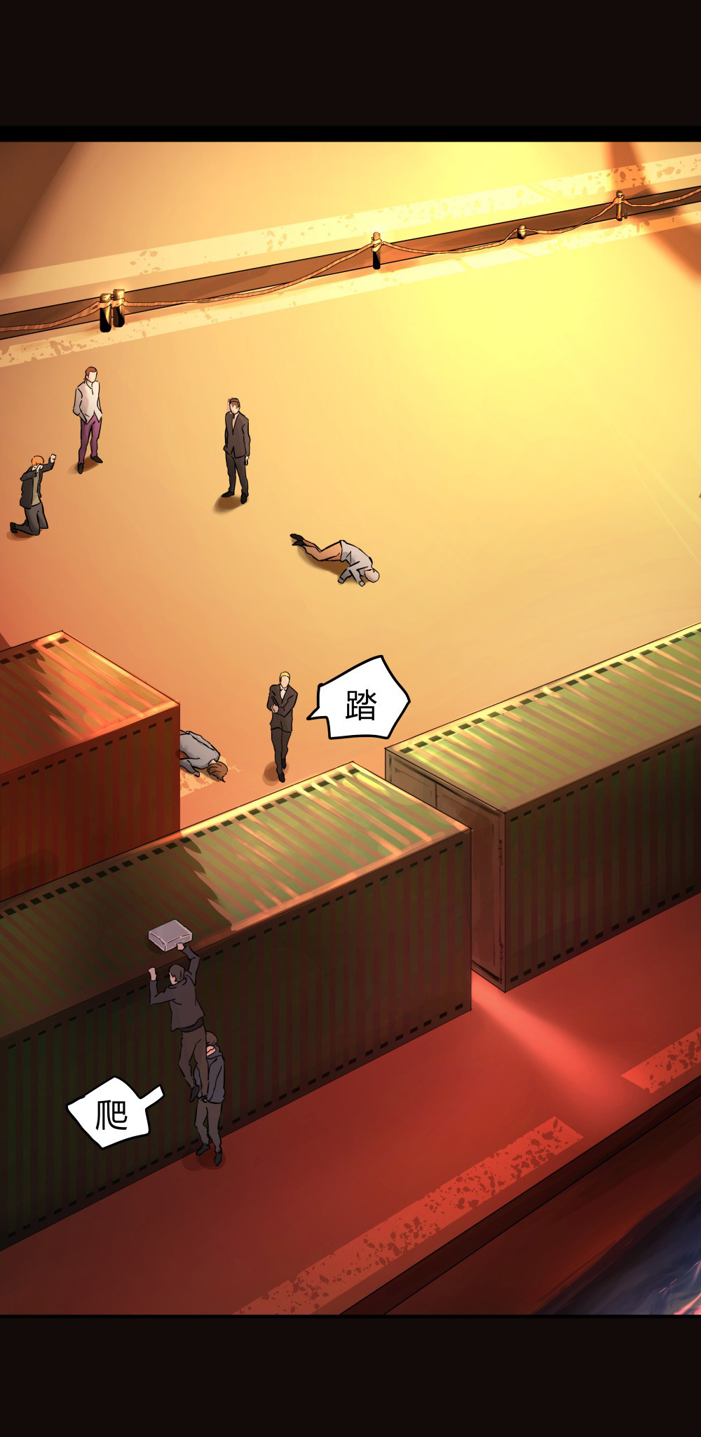 第41话 错误的决定-第41话