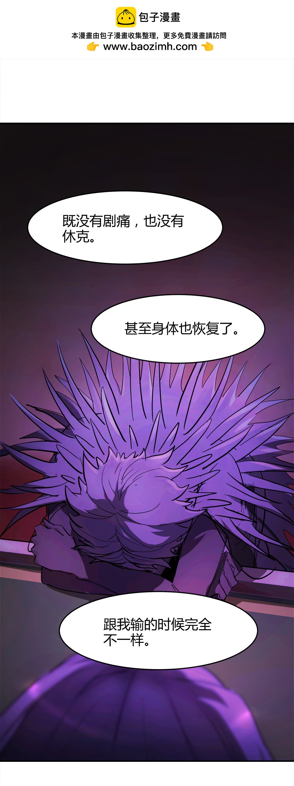 第45话 输赢-第45话