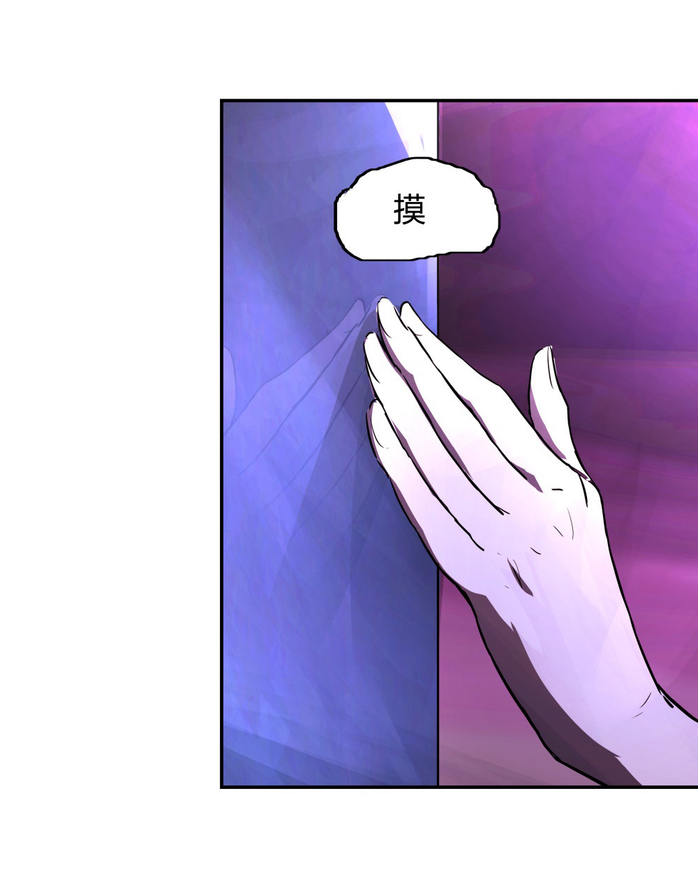 第45话 输赢-第45话