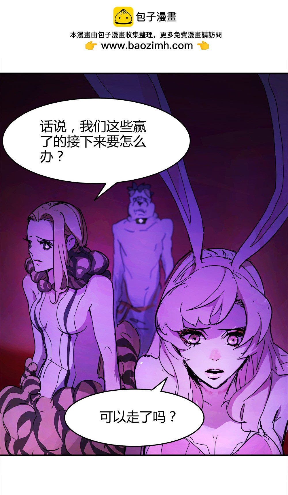 第45话 输赢-第45话
