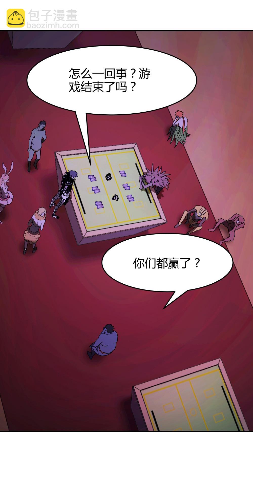 第45话 输赢-第45话