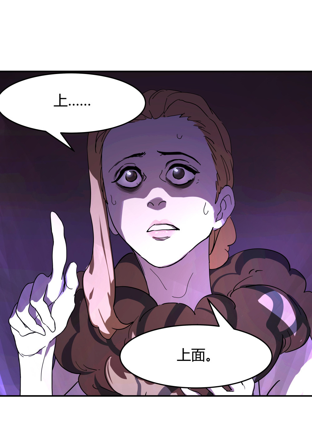 第47话 前因-第47话