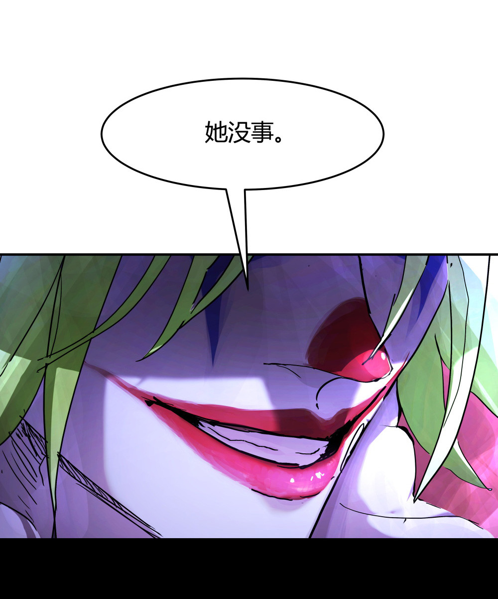 第47话 前因-第47话