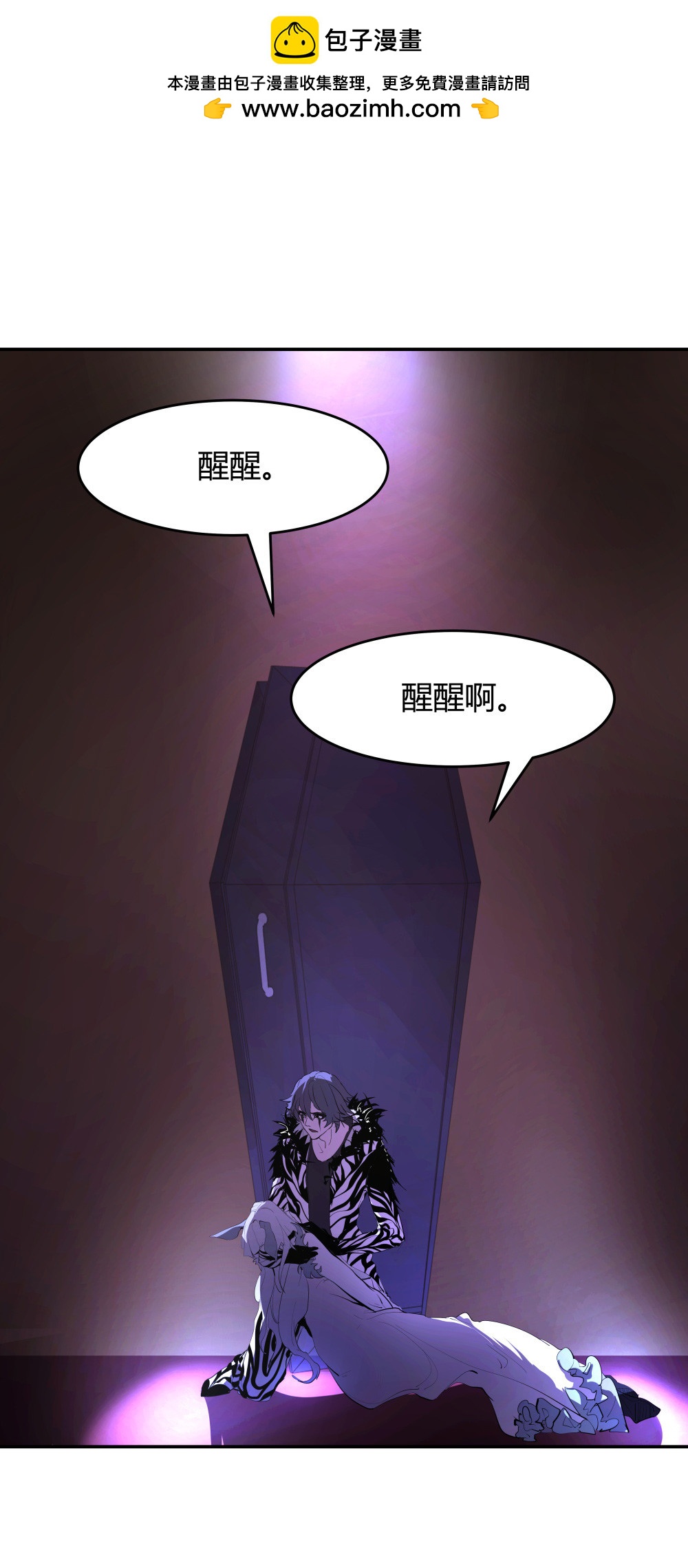 第47话 前因-第47话