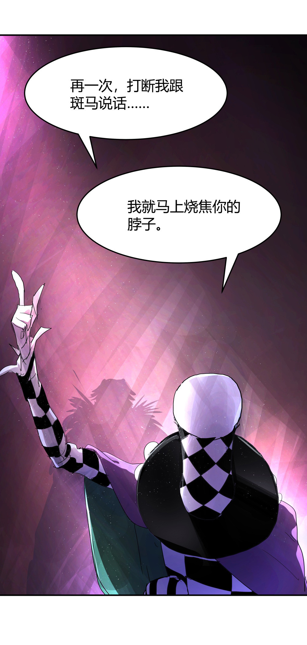 第47话 前因-第47话