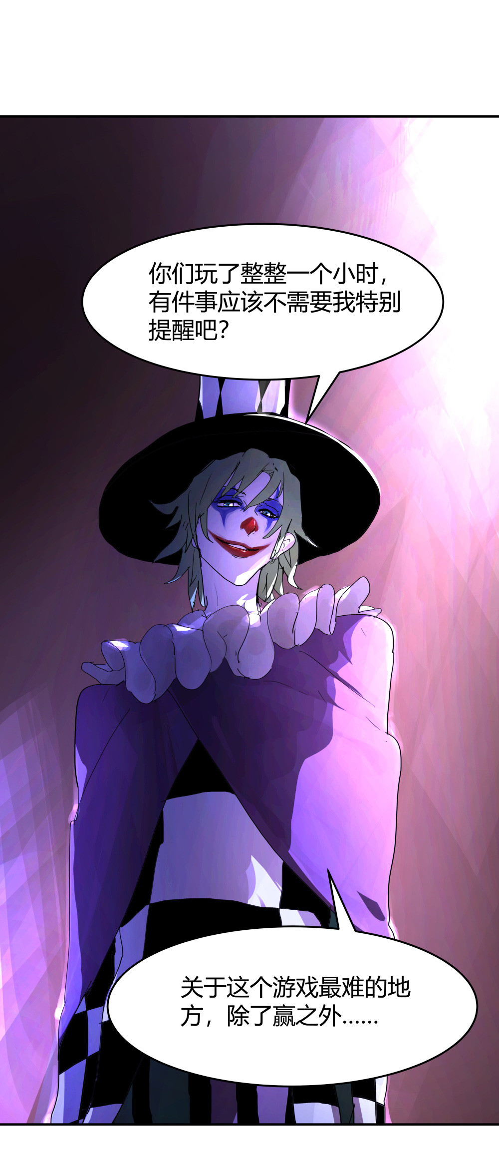 第47话 前因-第47话