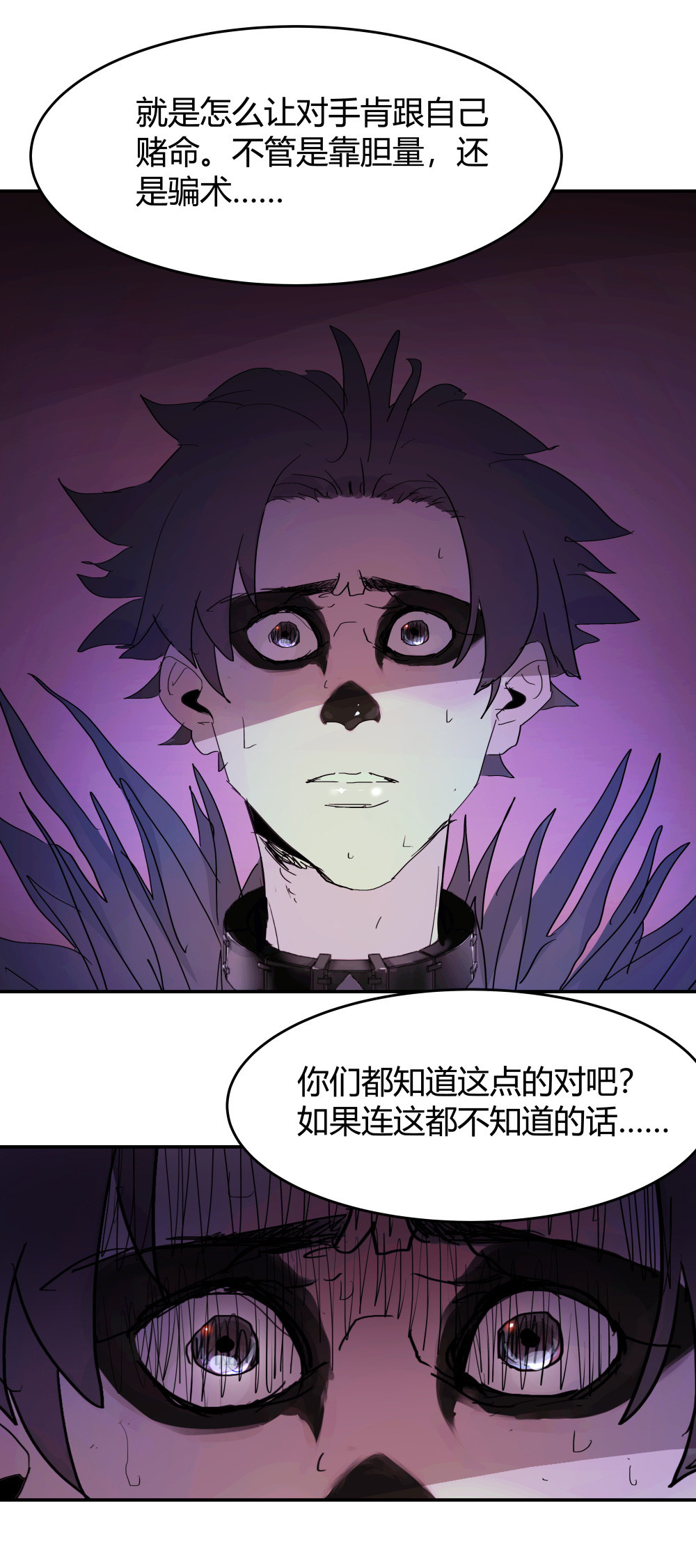 第47话 前因-第47话