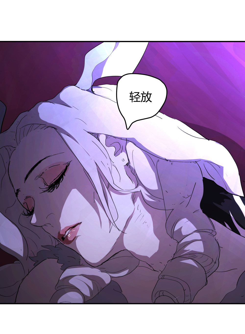 第47话 前因-第47话