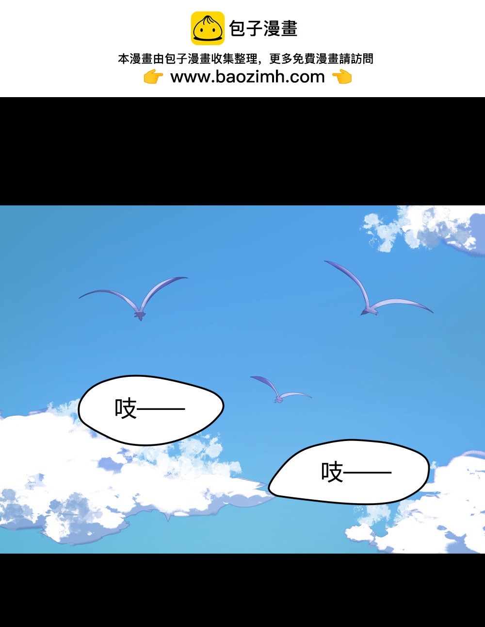 第49话 海-第49话