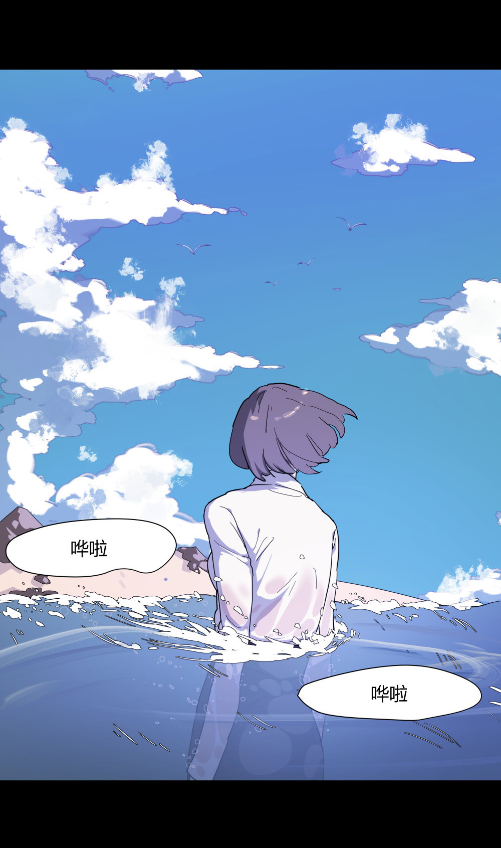 第49话 海-第49话